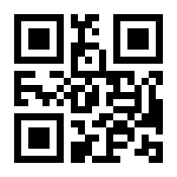 QR-Code zur Seite https://www.isbn.de/9783866486331