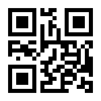 QR-Code zur Seite https://www.isbn.de/9783866486386