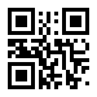 QR-Code zur Seite https://www.isbn.de/9783866486393