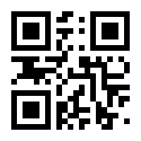QR-Code zur Seite https://www.isbn.de/9783866486461