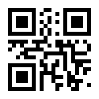QR-Code zur Seite https://www.isbn.de/9783866486713