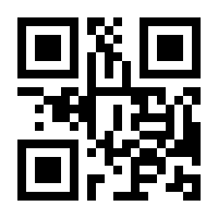 QR-Code zur Seite https://www.isbn.de/9783866486836