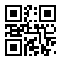 QR-Code zur Seite https://www.isbn.de/9783866486881