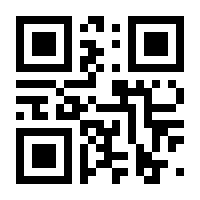 QR-Code zur Seite https://www.isbn.de/9783866486928