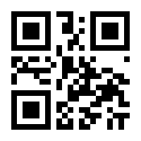 QR-Code zur Seite https://www.isbn.de/9783866488014
