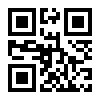 QR-Code zur Seite https://www.isbn.de/9783866488380