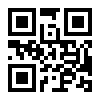 QR-Code zur Seite https://www.isbn.de/9783866490604