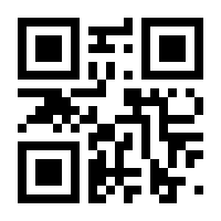 QR-Code zur Seite https://www.isbn.de/9783866490987