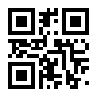 QR-Code zur Seite https://www.isbn.de/9783866492349