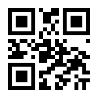 QR-Code zur Seite https://www.isbn.de/9783866492417