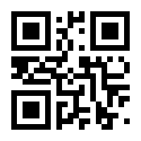 QR-Code zur Seite https://www.isbn.de/9783866492523