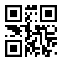 QR-Code zur Seite https://www.isbn.de/9783866492950