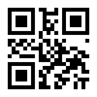 QR-Code zur Seite https://www.isbn.de/9783866494411