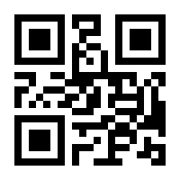 QR-Code zur Seite https://www.isbn.de/9783866495135