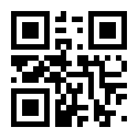 QR-Code zur Seite https://www.isbn.de/9783866495166