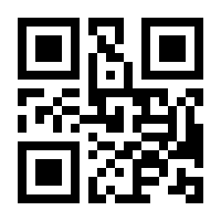 QR-Code zur Seite https://www.isbn.de/9783866495234