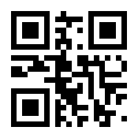 QR-Code zur Seite https://www.isbn.de/9783866495562