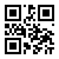 QR-Code zur Seite https://www.isbn.de/9783866496125