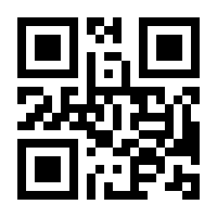 QR-Code zur Seite https://www.isbn.de/9783866496804