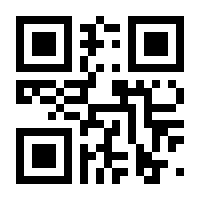 QR-Code zur Seite https://www.isbn.de/9783866497061