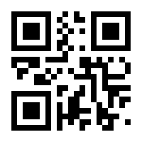 QR-Code zur Seite https://www.isbn.de/9783866497870