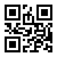 QR-Code zur Seite https://www.isbn.de/9783866499102