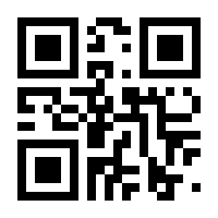 QR-Code zur Seite https://www.isbn.de/9783866499126