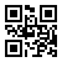 QR-Code zur Seite https://www.isbn.de/9783866499485