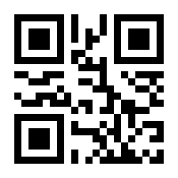 QR-Code zur Seite https://www.isbn.de/9783866520059