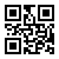 QR-Code zur Seite https://www.isbn.de/9783866520509