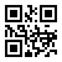 QR-Code zur Seite https://www.isbn.de/9783866528123