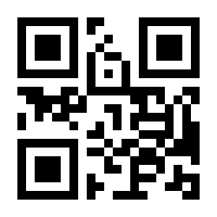 QR-Code zur Seite https://www.isbn.de/9783866529014