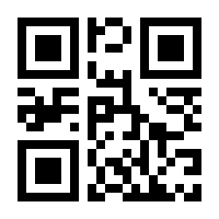 QR-Code zur Seite https://www.isbn.de/9783866529250