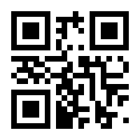 QR-Code zur Seite https://www.isbn.de/9783866538641