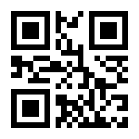 QR-Code zur Seite https://www.isbn.de/9783866590236