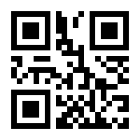 QR-Code zur Buchseite 9783866590267