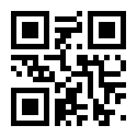 QR-Code zur Seite https://www.isbn.de/9783866591028