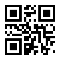 QR-Code zur Seite https://www.isbn.de/9783866591349
