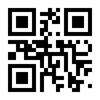 QR-Code zur Seite https://www.isbn.de/9783866592360