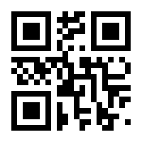 QR-Code zur Seite https://www.isbn.de/9783866592919