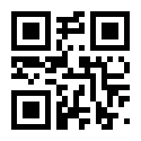 QR-Code zur Buchseite 9783866593541