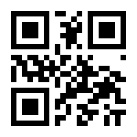 QR-Code zur Seite https://www.isbn.de/9783866593848