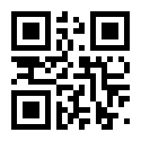 QR-Code zur Seite https://www.isbn.de/9783866595163
