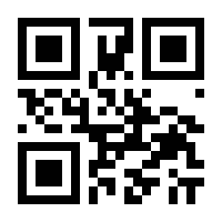 QR-Code zur Seite https://www.isbn.de/9783866600119
