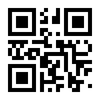 QR-Code zur Seite https://www.isbn.de/9783866600164