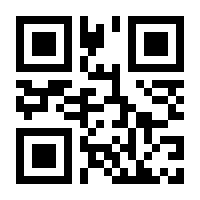QR-Code zur Seite https://www.isbn.de/9783866600324