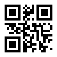 QR-Code zur Seite https://www.isbn.de/9783866600508