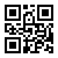 QR-Code zur Seite https://www.isbn.de/9783866601598