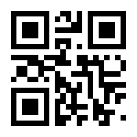 QR-Code zur Seite https://www.isbn.de/9783866601826