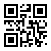 QR-Code zur Seite https://www.isbn.de/9783866602786